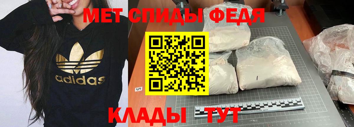 АМФ 97%  АМФ  Учалы  Вход с VPN 