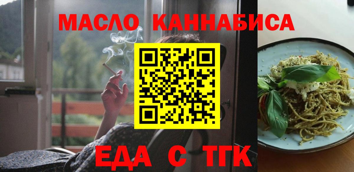 Canna-Cookies конопля  Вход с VPN  Учалы 