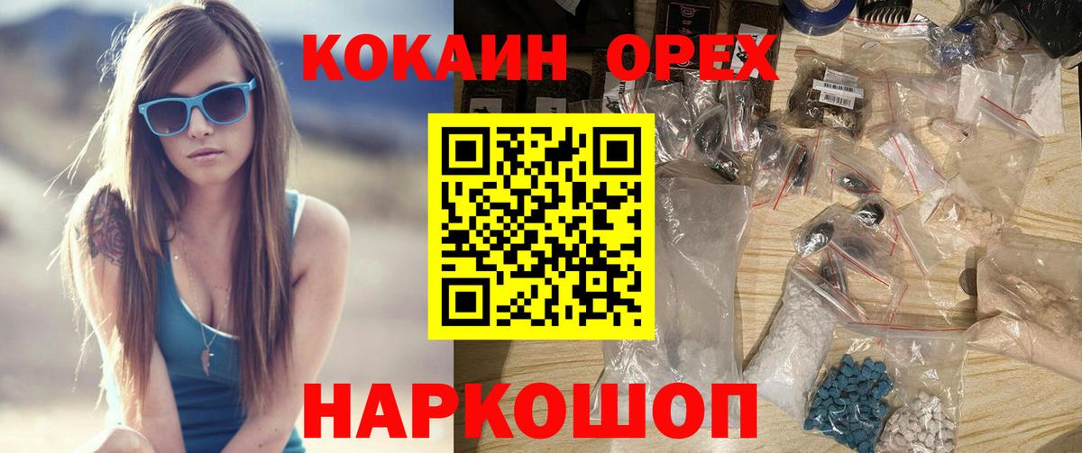COCAIN Columbia Учалы