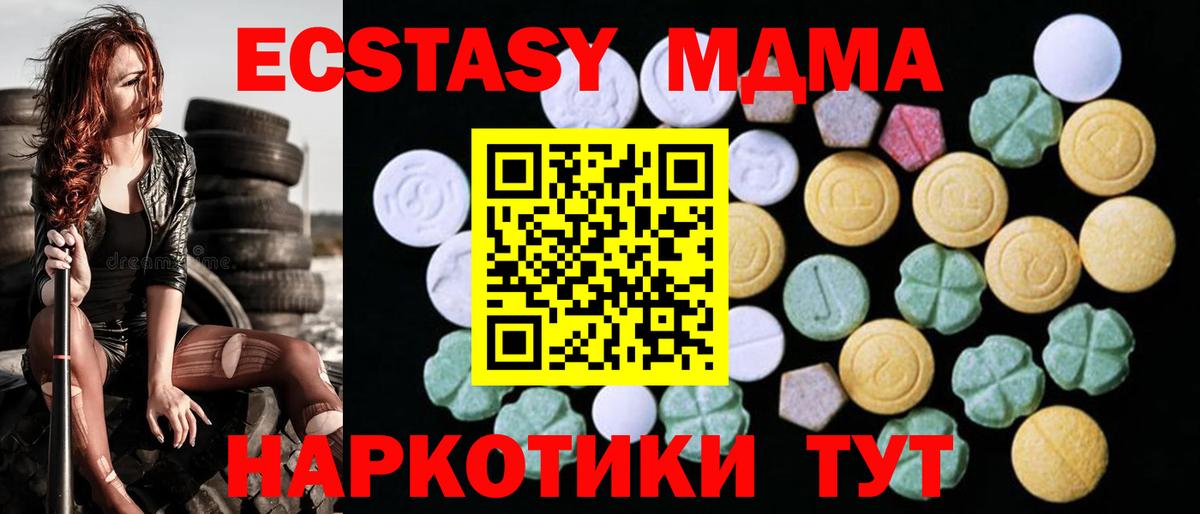 Ecstasy Philipp Plein  Вход с VPN  Учалы 