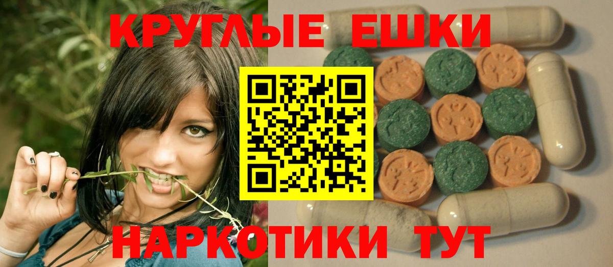 Экстази mix Учалы