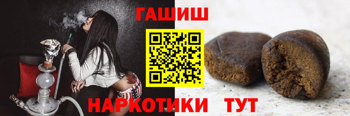 Учалы  Гашиш VHQ  ГАШ VHQ  Вход с VPN 