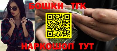 бошки Бугуруслан