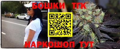 бошки Бугуруслан