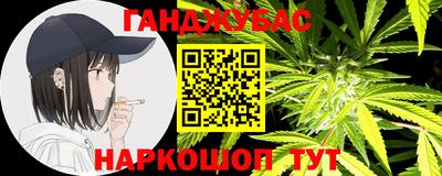 бошки Бугуруслан