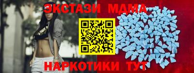 скорость Будённовск