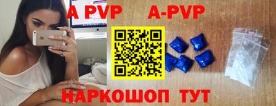 скорость Будённовск