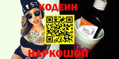 скорость Будённовск