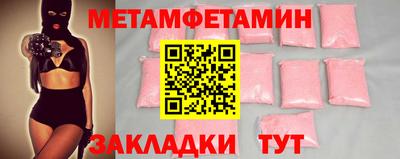 бошки Бугуруслан