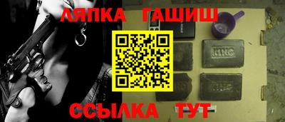 бошки Бугуруслан