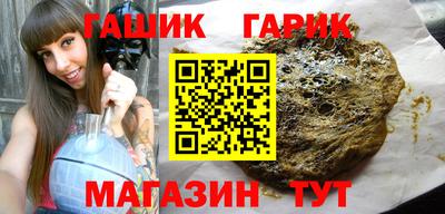 бошки Бугуруслан