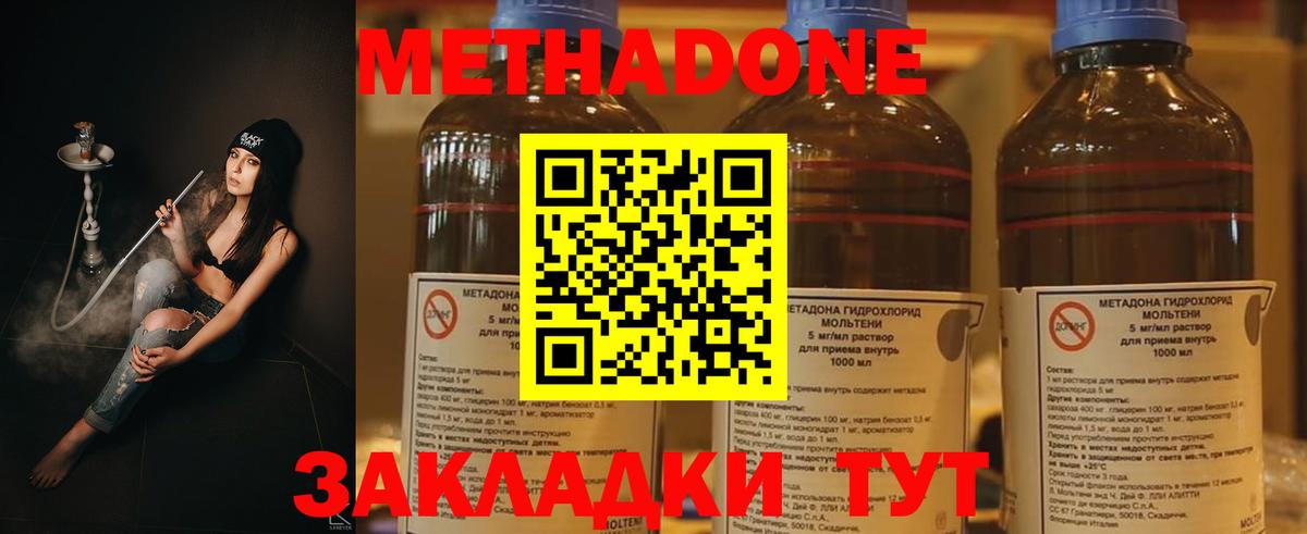 МЕТАДОН белоснежный  Вход с VPN  Учалы  mega маркетплейс  МЕТАДОН белоснежный 