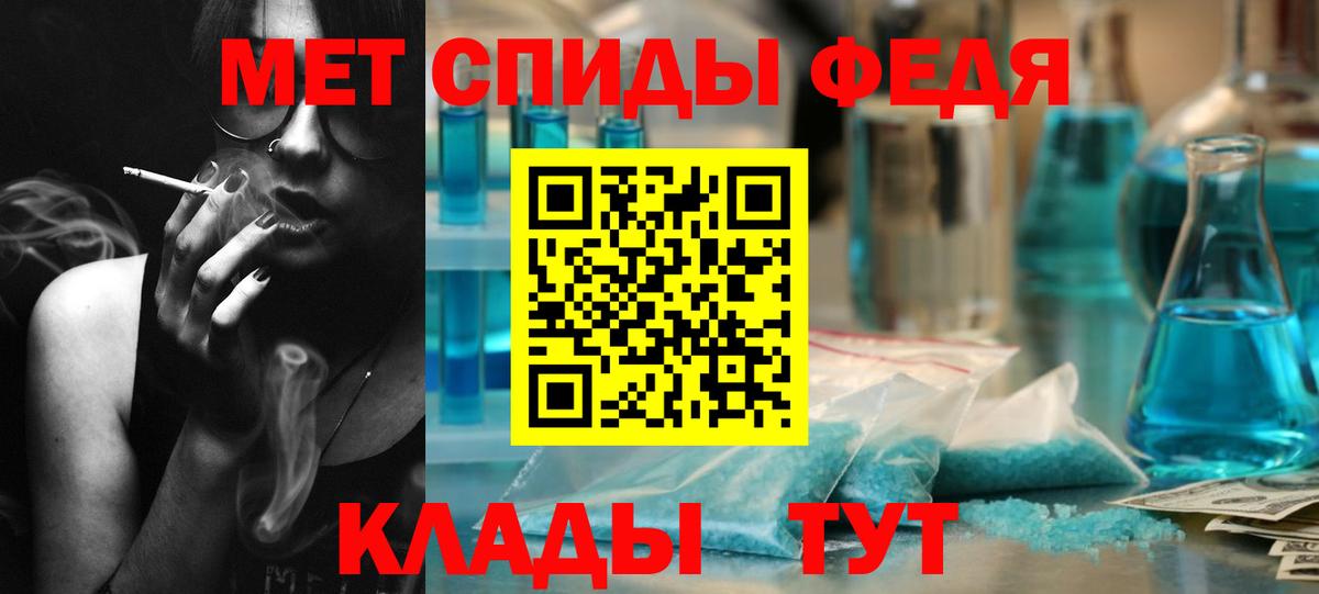 Метамфетамин винт  Метамфетамин винт  МЕТАМФЕТАМИН  Учалы  Вход с VPN 