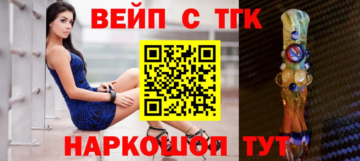 Дистиллят ТГК гашишное масло Учалы